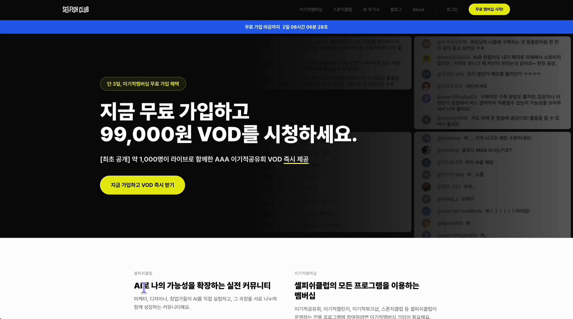 프로젝트 데모