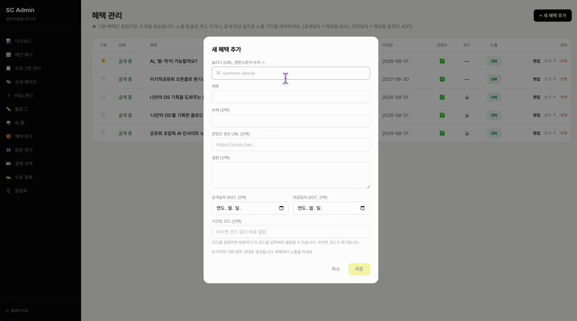 개발 데모